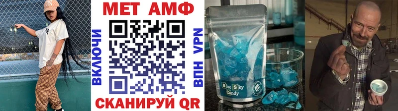 МЕТАМФЕТАМИН кристалл  Мурманск 