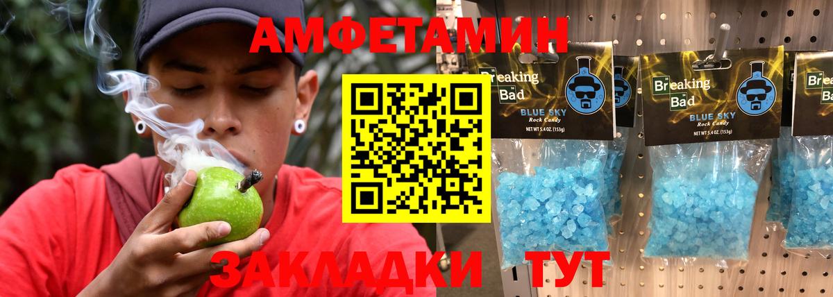 Метамфетамин витя Мурманск