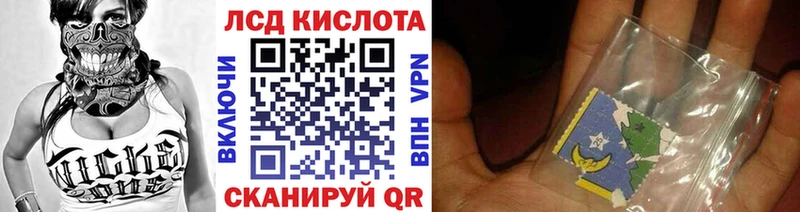 Марки N-bome 1,5мг Мурманск