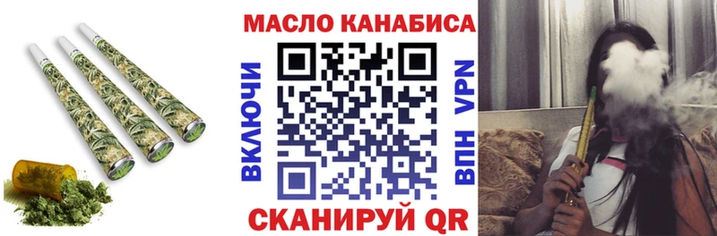 ТГК концентрат Мурманск