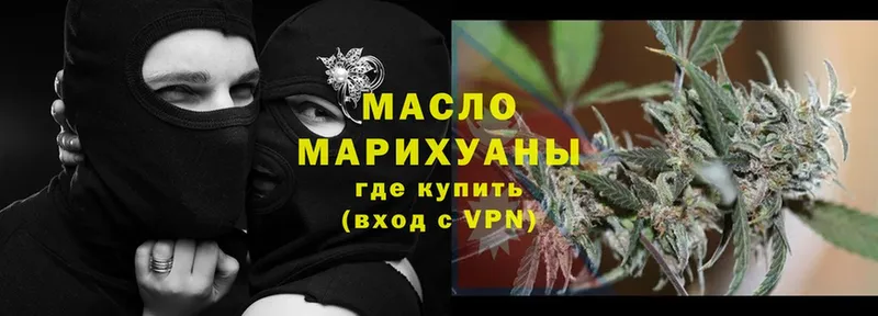 Дистиллят ТГК жижа  площадка как зайти  Мурманск 