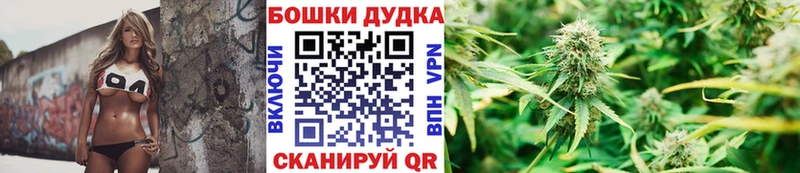 МАРИХУАНА конопля  OMG зеркало  Мурманск 